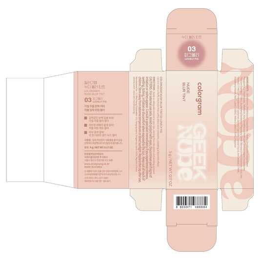 COLORGRAM NUDE BLUR TINT 03 LOVELY FIG | Soft Velvet Matte Lip Stain & Cheek Tint | Lightweight Blurring Tint for a Smooth & Airbrushed Finish | 24H Hydration, Long-Lasting & Non-Sticky Formula