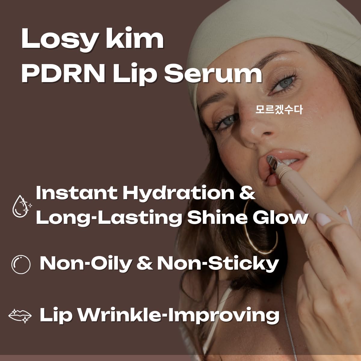 PDRN Tinted Lip Serum – High Gloss Ultra Hydrating Natural Glow, Non-Sticky Volumizing Color Glaze with Long-Lasting Shine, Nourishing Moisturizing Repair for Chapped Lips (0.34 oz)