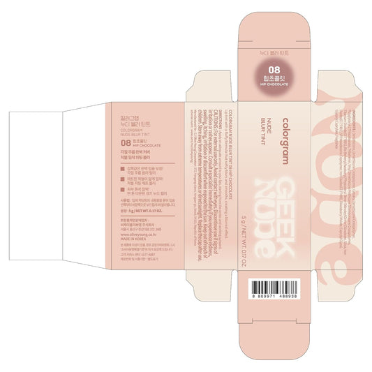 COLORGRAM NUDE BLUR TINT 08 HIP CHOCOLATE | Soft Velvet Matte Lip Stain & Cheek Tint | Lightweight Blurring Tint for a Smooth & Airbrushed Finish | 24H Hydration, Long-Lasting & Non-Sticky Formula