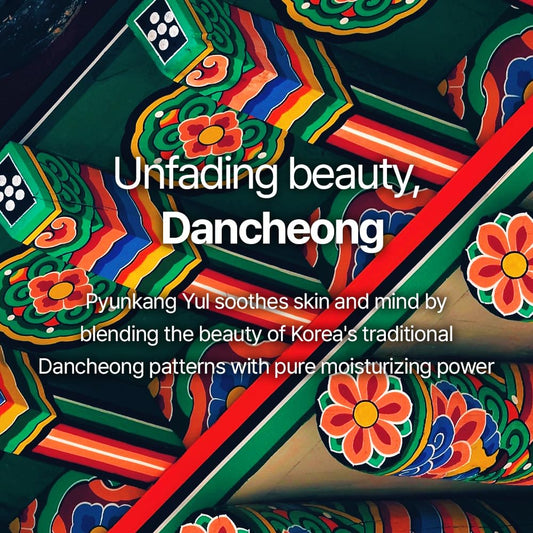 Pyunkang Yul PKY Dancheong Moisturizing Lip Balm, Deep Nourishment with Avocado Oil, For Dry & Sensitive Lips, Zero-Irritation, Korean Skincare (0.14 Oz, 4g)