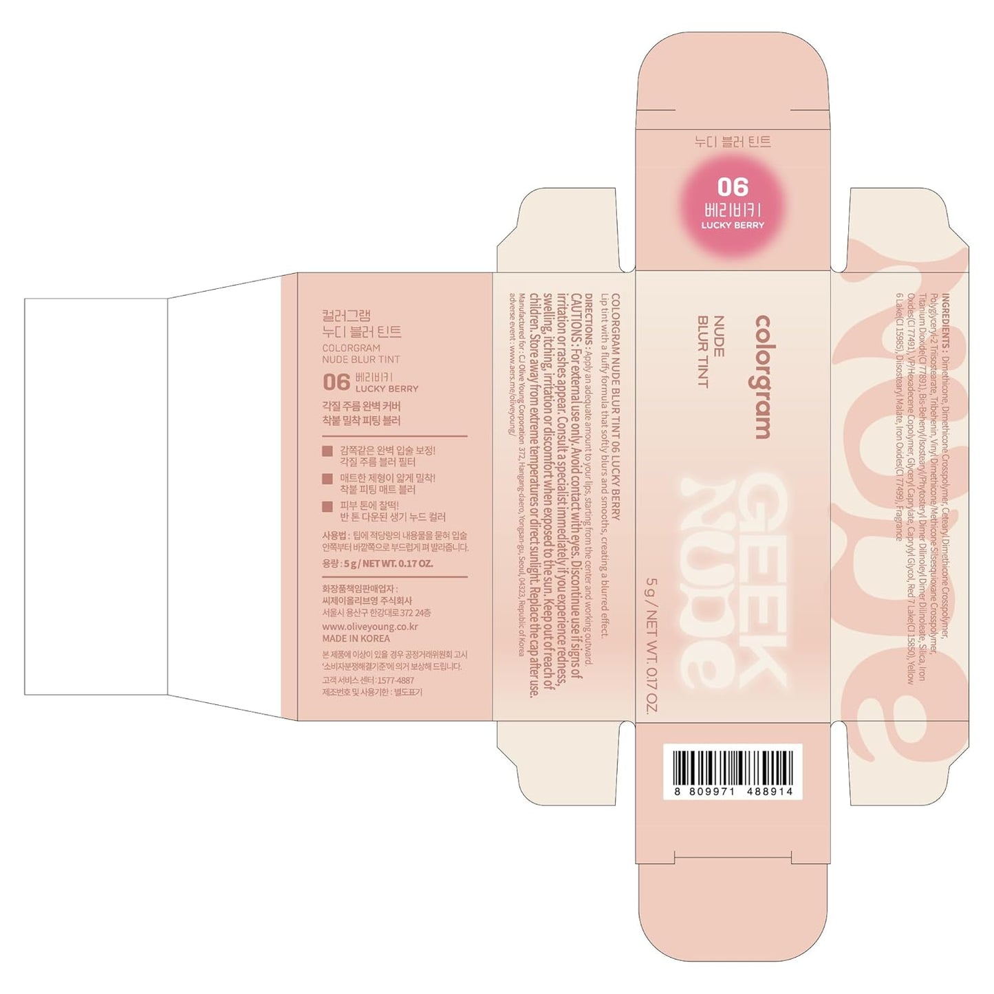 COLORGRAM NUDE BLUR TINT 06 LUCKY BERRY | Soft Velvet Matte Lip Stain & Cheek Tint | Lightweight Blurring Tint for a Smooth & Airbrushed Finish | 24H Hydration